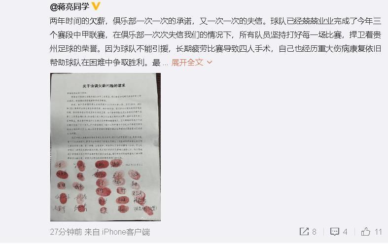 当然，我的梦想是在这里度过余生，但事实并非如此，那不勒斯永远在我心中。